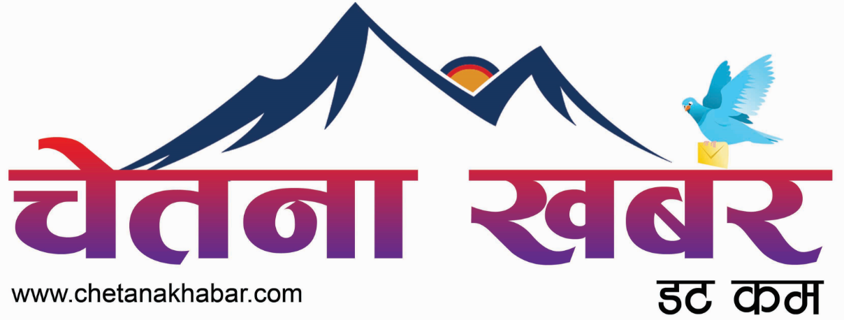 Chetana Khabar