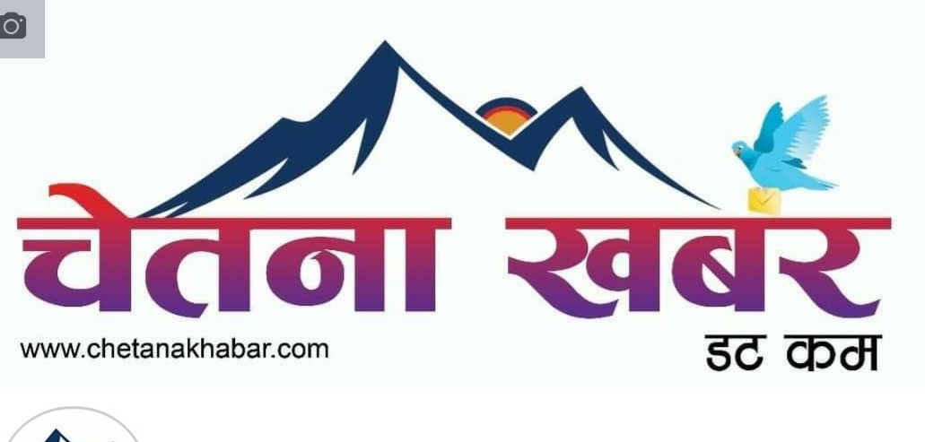 गणतन्त्र १३ वर्षमा प्रवेश, फेरिएन जनताको अवस्था