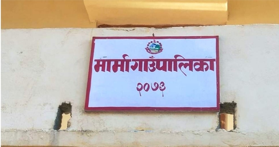 दार्चुलाको मार्मा गाउँपालिकाले आफनै लगानीमा गर्यो चिकित्सक नियुक्त