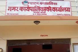 पाटन नगरपालिकाले भारतमा गएका कामदार हरुको दुर्घटना बीमा गर्ने